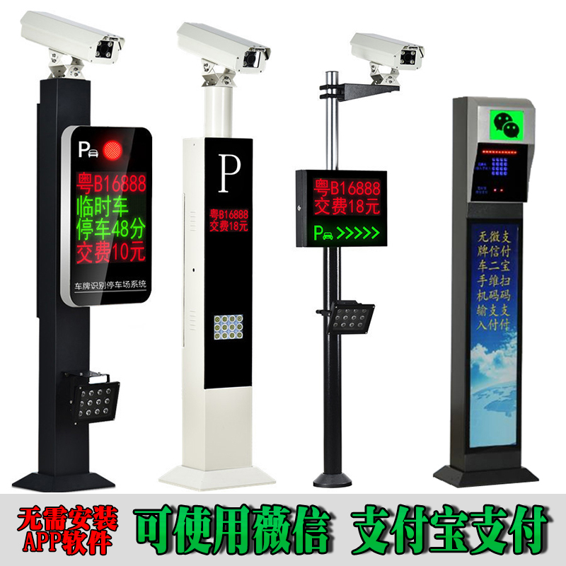 沧州渤海新区车牌识别系统